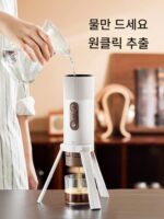 Lumo 휴대용 엘프 커피 머신 가정용 소형 이탈리아산 반자동 야외 여행용 전기 원두 분쇄기 포함 - 이미지 3