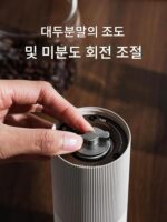 Lumo 휴대용 엘프 커피 머신 가정용 소형 이탈리아산 반자동 야외 여행용 전기 원두 분쇄기 포함 - 이미지 5