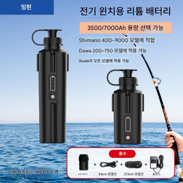 Dawa Shimano Ikuda 보트 낚시 바다 낚시에 적합한 전기 전기 릴 리튬 배터리 14.8v 수류탄 전기 디스플레이 포함