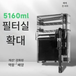 진리자 건습 분리 드립박스 산소화 정화 및 오일 제거 3-in-1 기계 벽면 필터 XP36PRO