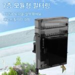 진리자 건습 분리 드립박스 산소화 정화 및 오일 제거 3-in-1 기계 벽면 필터 XP36PRO - 이미지 4