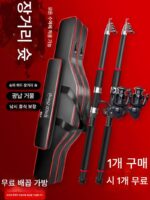 바다낚싯대 캐스팅 낚싯대 세트 실버잉어와 빅헤드잉어 특수낚싯대 캐스팅 낚싯대 초경량 장거리 캐스팅 낚싯대 풀세트 풀메탈 빅바다낚싯대