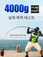 바다낚싯대 캐스팅 낚싯대 세트 실버잉어와 빅헤드잉어 특수낚싯대 캐스팅 낚싯대 초경량 장거리 캐스팅 낚싯대 풀세트 풀메탈 빅바다낚싯대 - 이미지 2