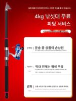 바다낚싯대 캐스팅 낚싯대 세트 실버잉어와 빅헤드잉어 특수낚싯대 캐스팅 낚싯대 초경량 장거리 캐스팅 낚싯대 풀세트 풀메탈 빅바다낚싯대 - 이미지 3