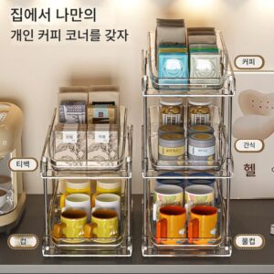 커피 코너 티백 랙 풀아웃 오피스 티룸 바 레이아웃 컵 스낵 데스크탑 수납함