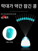 4코너 상단 콩 낚싯대 팁 잠금 콩 실리콘 낚싯대 팁 로프 위치 공간 콩 낚싯줄 카드 콩 낚싯대 팁 콩 메인 라인 액세서리