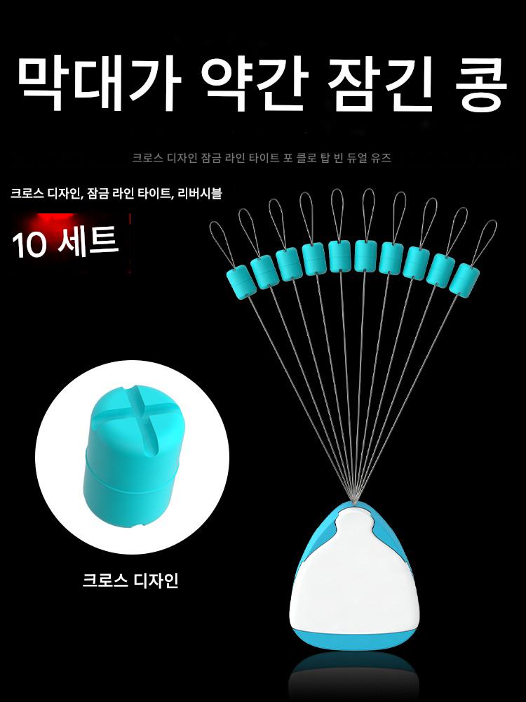 main_886589137905_0-1 4코너 상단 콩 낚싯대 팁 잠금 콩 실리콘 낚싯대 팁 로프 위치 공간 콩 낚싯줄 카드 콩 낚싯대 팁 콩 메인 라인 액세서리 - 이미지 1