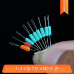 환성 초단단 실리콘 스페이스빈 대량조합 고품질 부티크 경쟁용 10개 그룹 낚싯줄 소형 액세서리 전체 세트