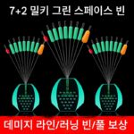 환성 초단단 실리콘 스페이스빈 대량조합 고품질 부티크 경쟁용 10개 그룹 낚싯줄 소형 액세서리 전체 세트 - 이미지 2