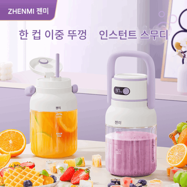 젠미 주스기 다기능 디지털 디스플레이 12개 블레이드 얼음 분쇄 가능 편리한 이중 커버 주스통 톤 버킷 대용량