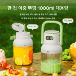 젠미 주스기 다기능 디지털 디스플레이 12개 블레이드 얼음 분쇄 가능 편리한 이중 커버 주스통 톤 버킷 대용량 - 이미지 3