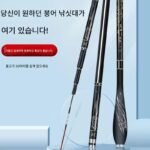 낚싯대 붕어낚싯대 핸드낚싯대 초경량 초극세 초경량 19 톱텐 유명 브랜드 정품 붕어낚싯대 28 조절 - 이미지 3
