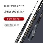 낚싯대 붕어낚싯대 핸드낚싯대 초경량 초극세 초경량 19 톱텐 유명 브랜드 정품 붕어낚싯대 28 조절 - 이미지 4