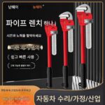 Nanwei 고성능 파이프 클램프 렌치 대형 개구부 다목적 파이프 클램프 목 클램프 가정용 빠른 물 파이프 클램프 대형