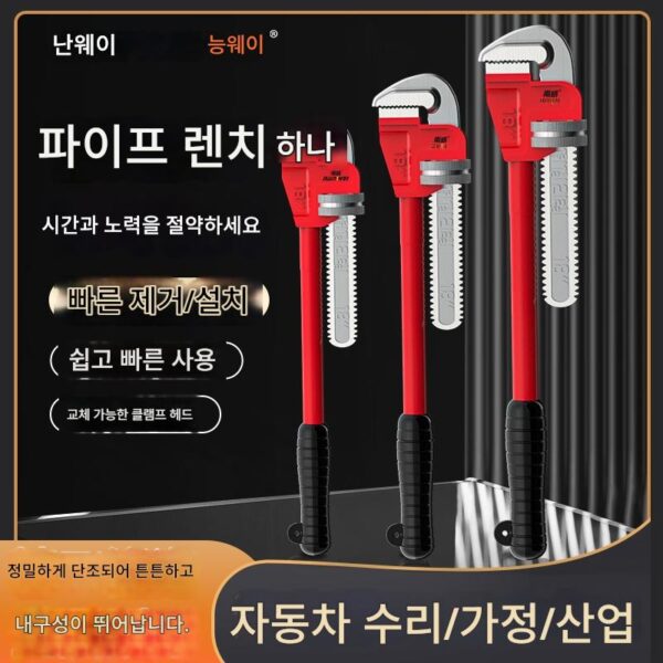 Nanwei 고성능 파이프 클램프 렌치 대형 개구부 다목적 파이프 클램프 목 클램프 가정용 빠른 물 파이프 클램프 대형