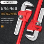 Nanwei 고성능 파이프 클램프 렌치 대형 개구부 다목적 파이프 클램프 목 클램프 가정용 빠른 물 파이프 클램프 대형 - 이미지 3