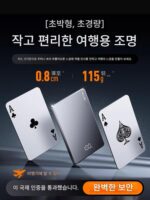 독일 GoBolt 고급 무선 자석식 고속 충전 파워뱅크 초박형 컴팩트 휴대용 대용량 모바일 파워뱅크 - 이미지 2