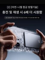 독일 GoBolt 고급 무선 자석식 고속 충전 파워뱅크 초박형 컴팩트 휴대용 대용량 모바일 파워뱅크 - 이미지 4