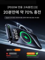 독일 GoBolt 고급 무선 자석식 고속 충전 파워뱅크 초박형 컴팩트 휴대용 대용량 모바일 파워뱅크 - 이미지 5