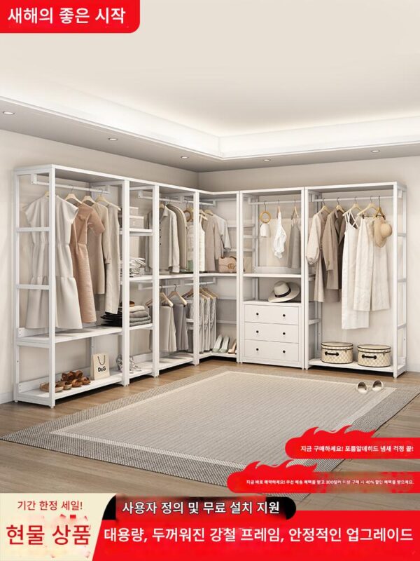 집에서 만드는 옷장 겸용 철제 선반 침실 바닥형 옷걸이 DIY 금속 옷장 수납 옷걸이