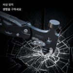 야외 다기능 도구 플라이어 콤비네이션 망치 접이식 칼 차량 창문 깨기 안전 망치 자동차 탈출 망치 발톱 망치 - 이미지 4
