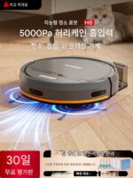 치고 스위핑 로봇 스위핑, 걸레질, 흡입 3-in-1 초박형 가정용 전자동 스위핑, 진공청소, 걸레질 기계