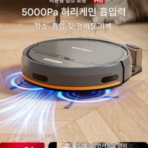 치고 스위핑 로봇 스위핑, 걸레질, 흡입 3-in-1 초박형 가정용 전자동 스위핑, 진공청소, 걸레질 기계