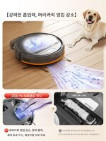 치고 스위핑 로봇 스위핑, 걸레질, 흡입 3-in-1 초박형 가정용 전자동 스위핑, 진공청소, 걸레질 기계 - 이미지 2