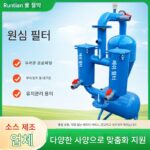 원심필터, 메쉬필터, 모래자갈분리기, 농업용수절약관개, 물과 비료를 통합한 여과장비