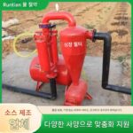 원심필터, 메쉬필터, 모래자갈분리기, 농업용수절약관개, 물과 비료를 통합한 여과장비 - 이미지 3