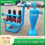 원심필터, 메쉬필터, 모래자갈분리기, 농업용수절약관개, 물과 비료를 통합한 여과장비 - 이미지 4