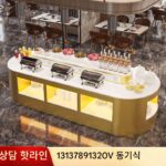 호텔 식당 식당 셀프서비스 통합 아크 센터 아일랜드 핫팟 양념 테이블 식사 픽업 테이블 뷔페 테이블 식품 제조업체