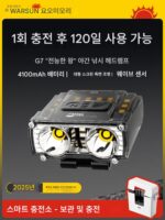 월슨 야간 낚시 헤드라이트 G7 올빼미 강력 조명 초고휘도 충전식 장수명 유도 낚시 특수 캡 클립 조명