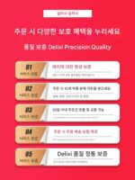 델릭시 드라이버 세트 범용 가정용 드라이버 휴대폰 노트북 청소 분해 정밀 수리 도구 - 이미지 5