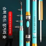다와 카본 바다낚싯대 캐스팅낚싯대 특가 낚싯대 빅낚싯대 롱캐스팅낚싯대 세트 낚싯대 바다낚싯대 조합세트