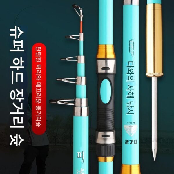 다와 카본 바다낚싯대 캐스팅낚싯대 특가 낚싯대 빅낚싯대 롱캐스팅낚싯대 세트 낚싯대 바다낚싯대 조합세트