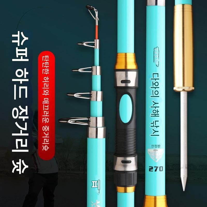 main_890252676109_0-1 다와 카본 바다낚싯대 캐스팅낚싯대 특가 낚싯대 빅낚싯대 롱캐스팅낚싯대 세트 낚싯대 바다낚싯대 조합세트 - 이미지 1