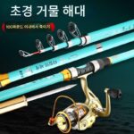 다와 카본 바다낚싯대 캐스팅낚싯대 특가 낚싯대 빅낚싯대 롱캐스팅낚싯대 세트 낚싯대 바다낚싯대 조합세트 - 이미지 2