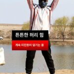 다와 카본 바다낚싯대 캐스팅낚싯대 특가 낚싯대 빅낚싯대 롱캐스팅낚싯대 세트 낚싯대 바다낚싯대 조합세트 - 이미지 5