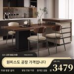 록 플레이트 섬 식탁 통합형 접이식 홈 이탈리안 미니멀리스트 레스토랑 섬 소형 주방 ​​역전 테이블