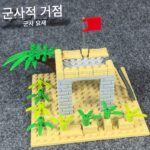 빌딩 블록 특별 군사 장면 감시탑 기지 컨테이너 피규어 군인 건물 빌딩 조립 장난감 모델 - 이미지 2