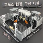빌딩 블록 특별 군사 장면 감시탑 기지 컨테이너 피규어 군인 건물 빌딩 조립 장난감 모델 - 이미지 3