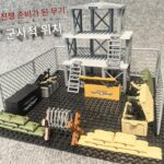 빌딩 블록 특별 군사 장면 감시탑 기지 컨테이너 피규어 군인 건물 빌딩 조립 장난감 모델 - 이미지 5