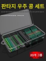 실리콘 스페이스 빈 세트 8자 루프 라인 액세서리 정품 메인 라인 낚시용품 완벽한 플로트 시트 세트