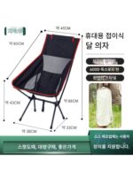 오토바이 휴대용 문 의자 접이식 사이드 박스에는 오토바이 여행 휴식 공간 의자 휴대용 낚시 의자 캠핑 의자를 넣을 수 있습니다.