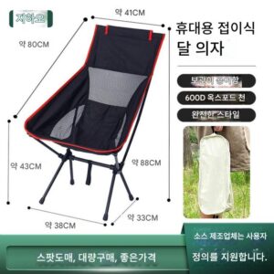 오토바이 휴대용 문 의자 접이식 사이드 박스에는 오토바이 여행 휴식 공간 의자 휴대용 낚시 의자 캠핑 의자를 넣을 수 있습니다.