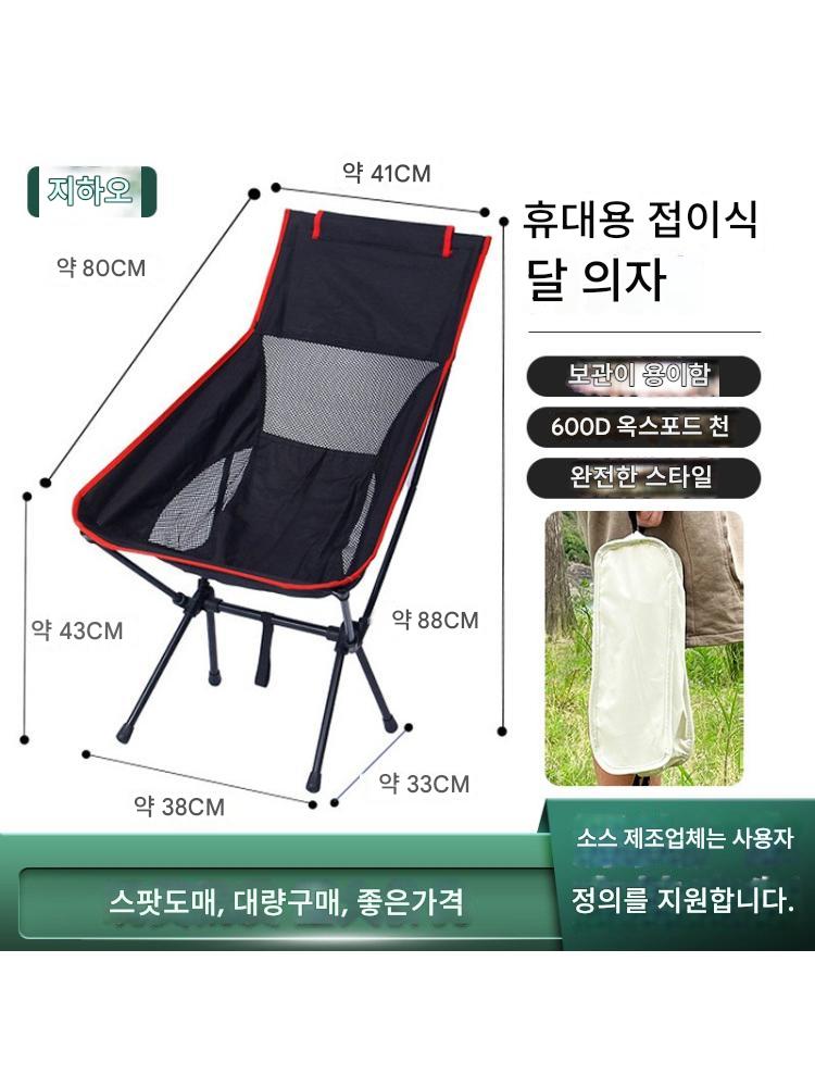 main_891573611926_0-2 오토바이 휴대용 문 의자 접이식 사이드 박스에는 오토바이 여행 휴식 공간 의자 휴대용 낚시 의자 캠핑 의자를 넣을 수 있습니다. - 이미지 1