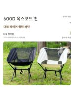 오토바이 휴대용 문 의자 접이식 사이드 박스에는 오토바이 여행 휴식 공간 의자 휴대용 낚시 의자 캠핑 의자를 넣을 수 있습니다. - 이미지 2