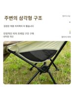오토바이 휴대용 문 의자 접이식 사이드 박스에는 오토바이 여행 휴식 공간 의자 휴대용 낚시 의자 캠핑 의자를 넣을 수 있습니다. - 이미지 4