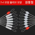 7+1 실리콘 프리미엄 투명 스페이스 빈 탑 빈 메인 라인 세트 낚시용품 낚시장비 스페이스 빈 혼합 - 이미지 2